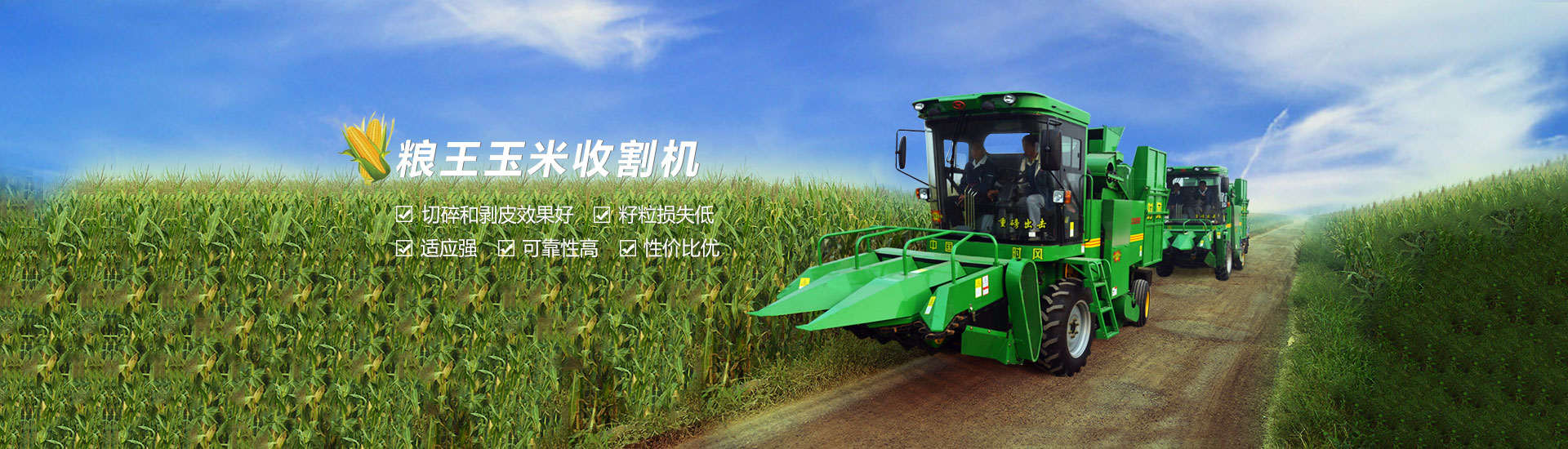 尊龙凯时尊龙凯时  路路暢通